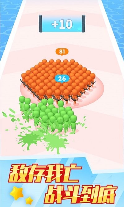 兄弟们一起冲破解版