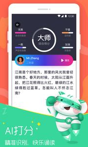 河小象大语文  v1.02
