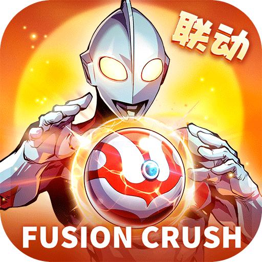 球球英雄最新破解版