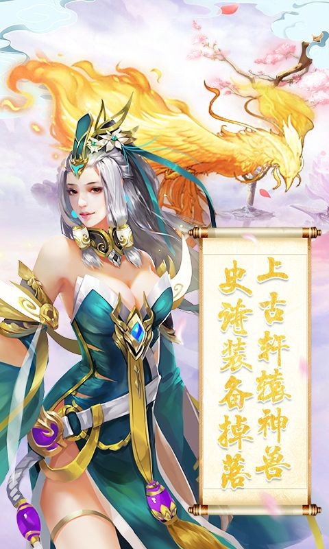 释厄传剑荡江湖手游官方版  v5.0.2