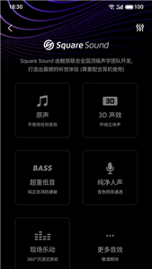 QQ音乐Flyme版
