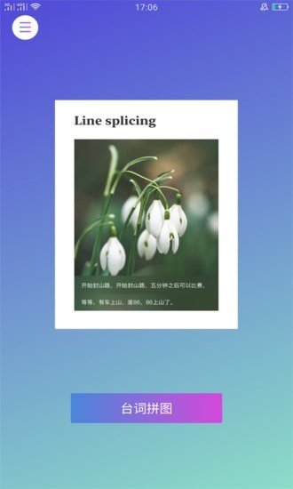 专注生活.jpg