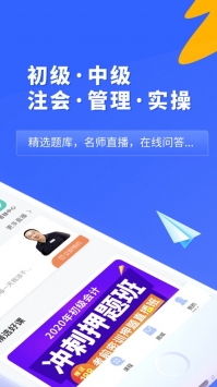 之了课堂 v2.0.5