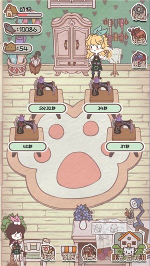 猫舍服装店 V 1.0