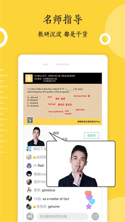 考研英语君 2020-03-09 14:49