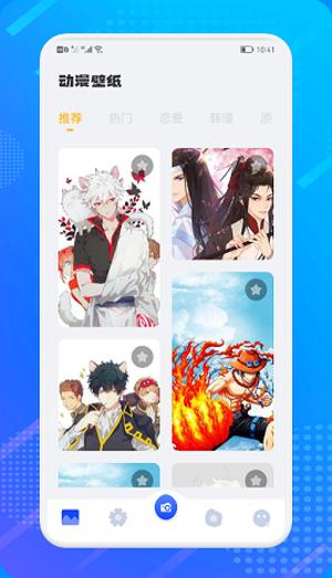 小只茉莉壁纸 v1.1