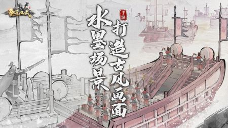 秦皇汉武先行服