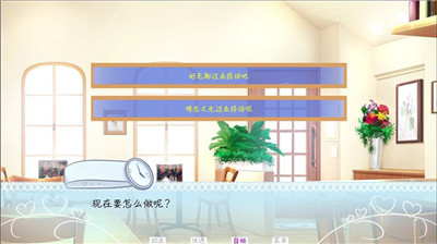 meaqua的喫茶铺bilibili版