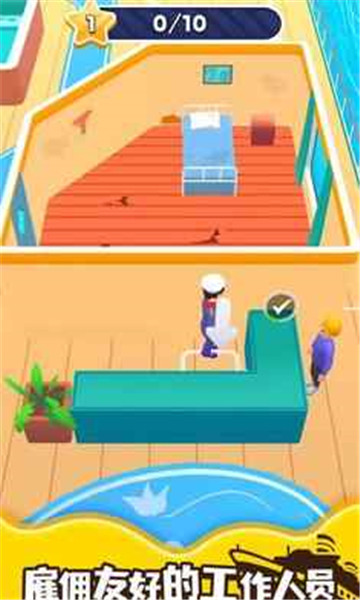 游轮大亨 v1.0.51