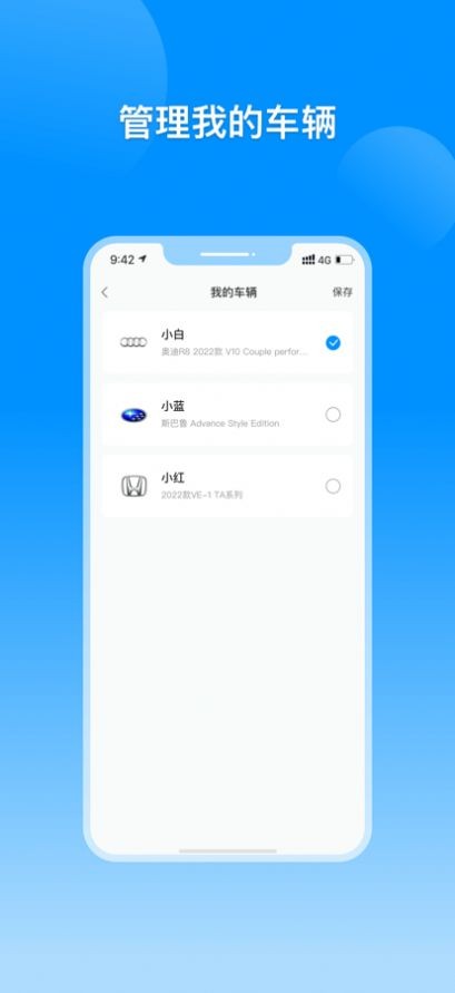大象电耗  V 1.0.0