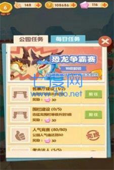 锻炼脑智商红包版