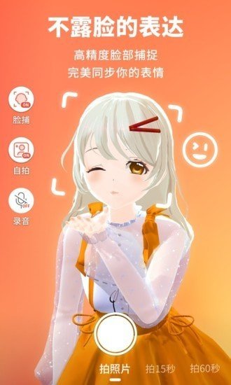 vyou微你截图1