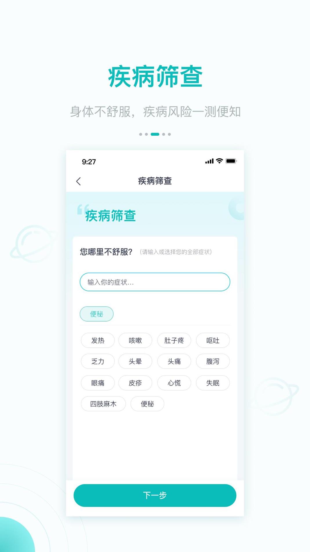 大专家 v3.2.5