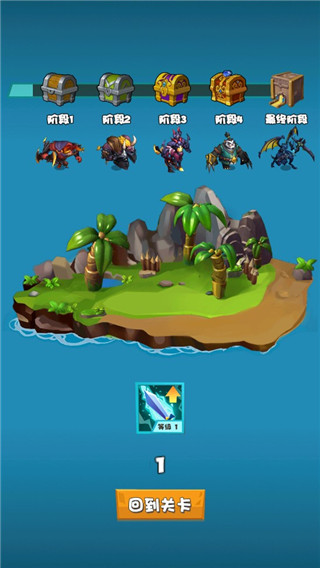 战斗吧勇士最新版 v1.49.8175