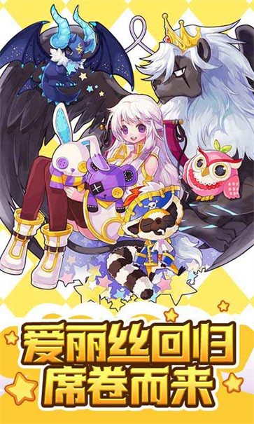 彩虹世界正版  v1.00.17