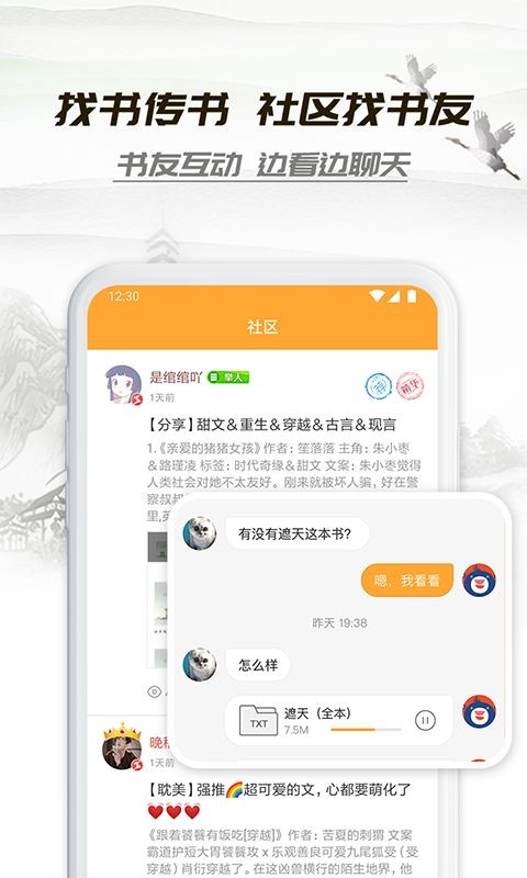 苏小说 2020-06-20 08:51