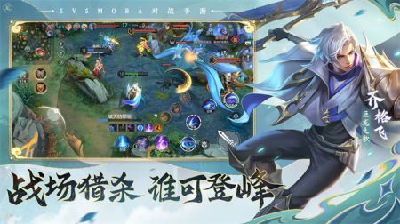 曙光英雄s1赛季 v3.1.5