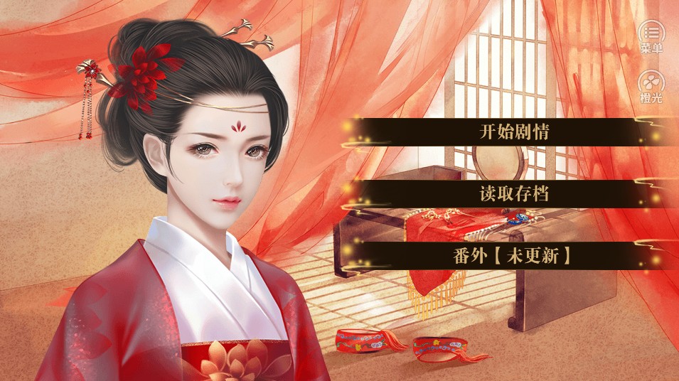主母在上破解版金手指