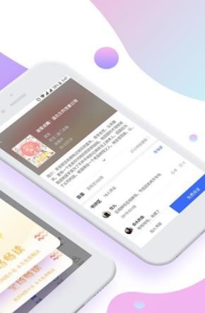 吖怪截图1
