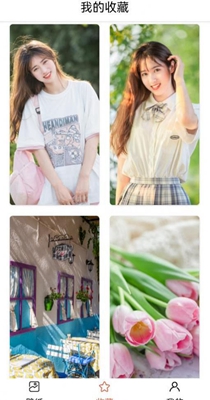 遥望主题壁纸 v2.0