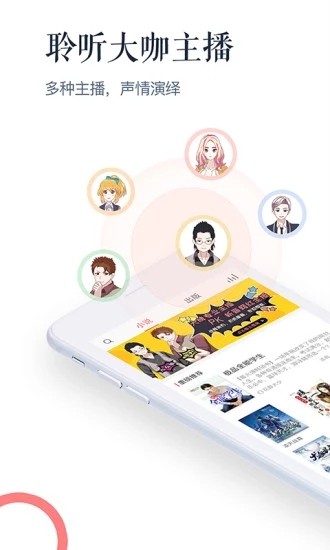 火鸟阅读 2020-09-23 14:43