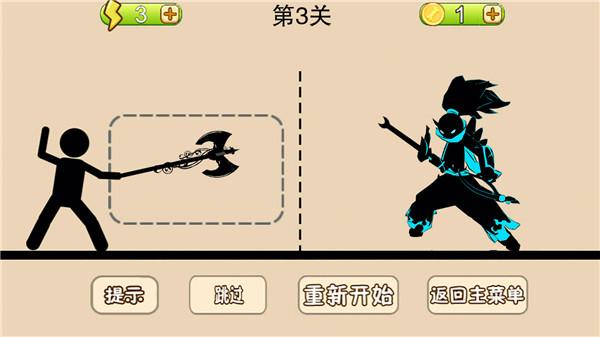 火柴人传奇战争  v1.0