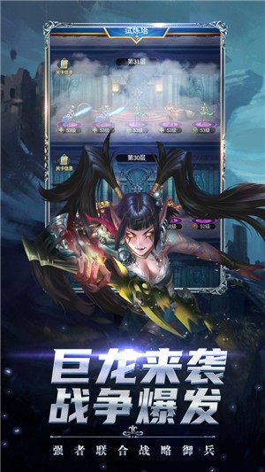 剑圣无双手机版 v1.0