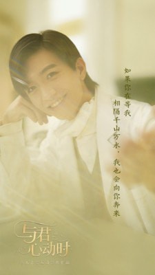 与君心动时结局攻略最新版  v4.2.2