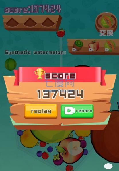 进化水果 v1.2
