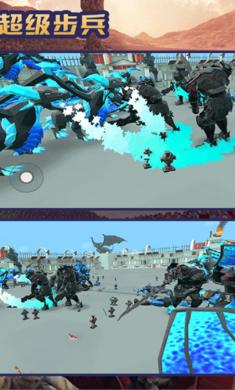 超级步兵 v1.4.33