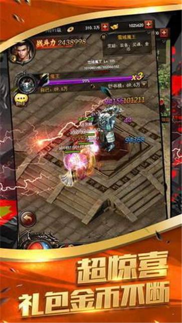 176老赤月传奇  v1.1.3