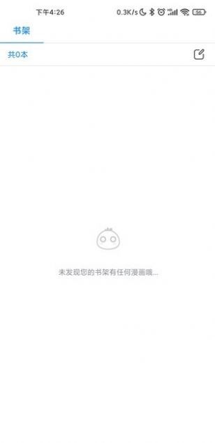娇娇漫画  v1.0.8.1