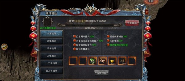 冰龙版传奇  v1.0