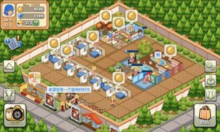 饭店物语最新版 v3.0.5