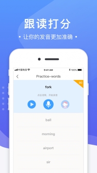 英语音标ios版 v2.0.5
