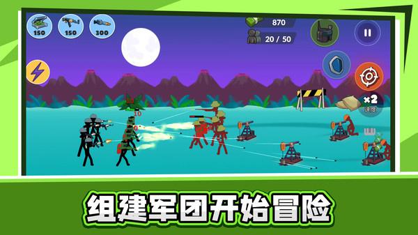 火柴人乱斗2  v1.0.0