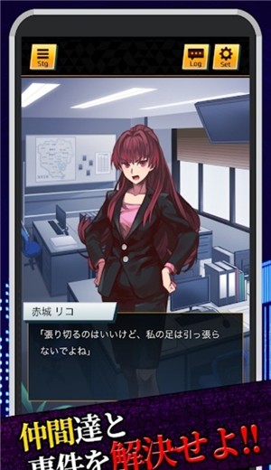 星之碎片杀人事件 v1.0