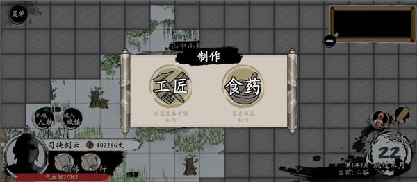 武义九州  v1.381