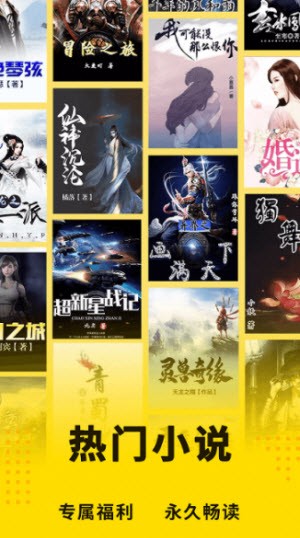 二狗免费小说 v1.0