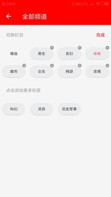 BBIN阅读 2020-08-14 11:43