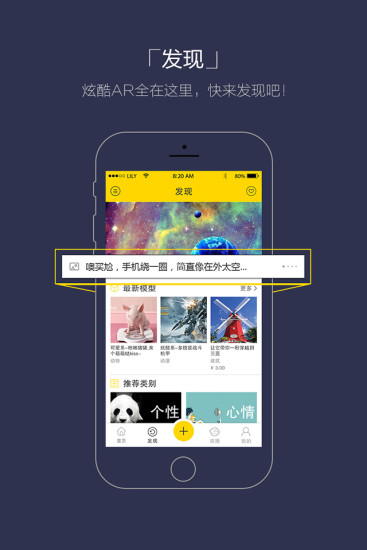 维睛 版本:2.3.2