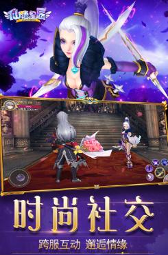 仙语星辰  v1.0.0