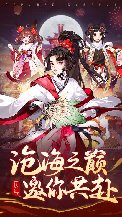 江南鬼语 v1.0