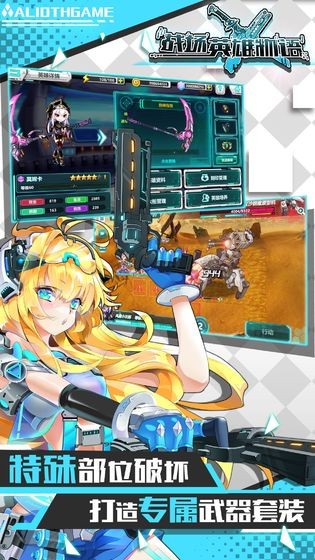 战场英雄物语  v2.0.11