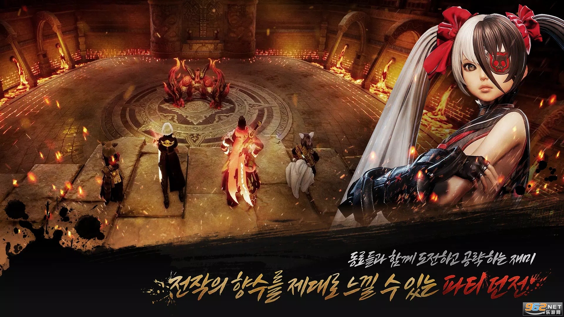 剑灵2韩服公测中文(블레이드&소울2) v0.137.1 最新版