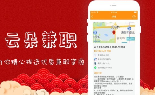 云朵兼职 2020-09-23 13:47