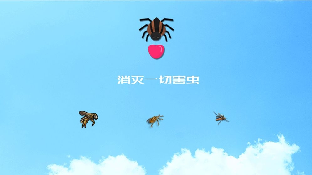 陷阱奶酪 v1.2 安卓版