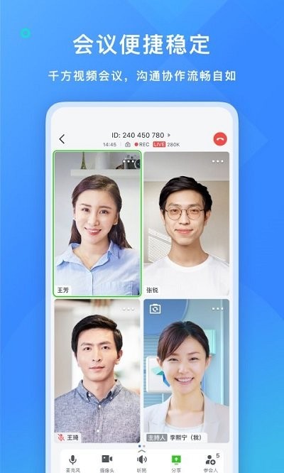 飞书2022  v4.11.4