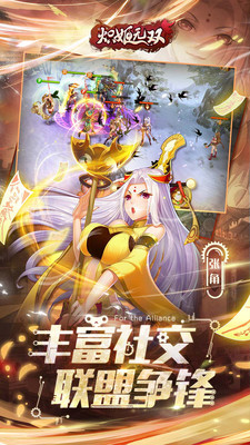 炽姬无双 九游版 v3.0.5