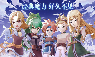 法兰城传说 v1.1